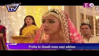 Yeh Hai Chahatein || Prisha की शादी  में आयी अड़चन | U Me Aur Tv