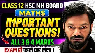 12th Maths IMPORTANT 3 & 4 Marks Questions in Board Exam. #hscboard2026