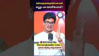 UMA DEVARAKONDA : Makara Sankranti After Meena Rasi | January 2026 #MeenaRasi #PiscesHoroscope