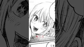 GRAN FINAL, TE AMO RUBY #oshinoko #oshinokomanga