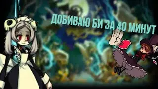 Ура это свершилось | Skullgirls mobile