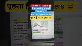 ITR Not Processed? Refund Not Received? Status #shorts #shortsviral #incometax #incometaxreturn