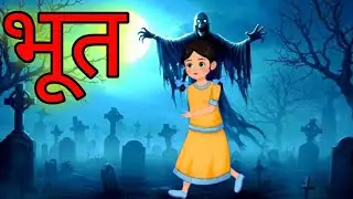 Hindi horror story लिफ्ट में बैठी आख़िरी सवारी