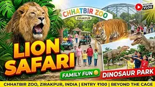 CHHATBIR ZOO, ਚਿੜੀਆਂ ਘਰ  FULL TOUR  PART-1