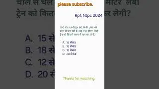 Rpf, Ntpc Practice Set !! Train, #maths #train #rpf #ntpc #ssccgl #viral #shorts.