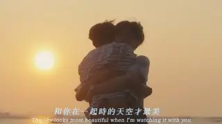 [Fanmade MV] Bever Patsapon | Tonliew Methaphat -  ใต้ฟ้าเดียวกัน OST.BESIDE THE SKY (MAN/ ENG SUB)