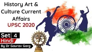 Art & Culture Current Affairs of 1 year for UPSC 2020 Set 4 in Hindi by Dr Gaurav Garg #UPSC #IAS