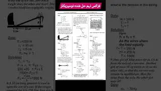 Class 9 Physics | Numericals Full Book | All Chapters | New Book 2025 | | Punjab Board