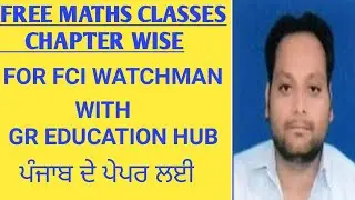 QUADRATIC EQUATION CONCEPTS  FOR ALL COMPETITIVE EXAMS(GR EDUCATION HUB)