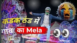 #25 December ko laga baghauna ka #Mela #Christmas de per 