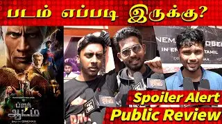 Black Adam Tamil Public Review, Black Adam Review, Black Adam Movie Review, tamil Public Opinion