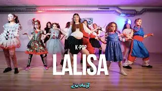 Kids K-pop Cover Halloween Edition | LALISA- LISA | THE VIBE