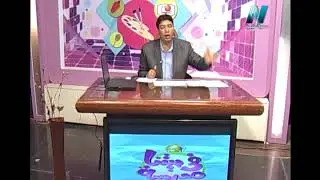 28-10-2017 تصنيع غذائي - حفظ و تصنيع اللحوم - أ نبيل عبد الرؤوف