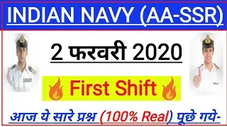 NAVY AA SSR Today EXAM Analysis | Navy AA SSR Today First Shift Review|