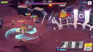 Blue Archive Binah Chroma Insane 1:23 Outdoor