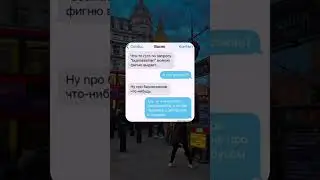 Одно неверное слово &mdash; и смысл уже совсем другой #английскийдляначинающих #англ #английскийonline