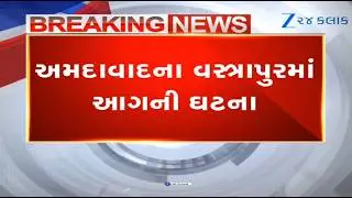 Fire broke out at Shivalik high street building in Ahmedabad's Vastrapur: Over 100 people rescued
