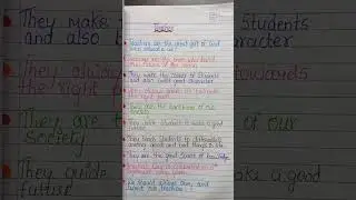 10 Lines On Teacher||Essay On Teacher||Teacher's Day Essay||Teacher Essay❤️❤️#shorts #teacher