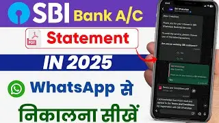 SBI bank statement kaise nikale | sbi bank statement pdf download | new process 2025