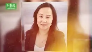 2023 Top Women Business Executive Award Nominee - Julia Zhu