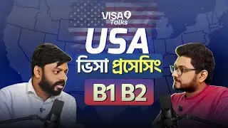USA Visa Processing Guide for Bangladeshis | B1 & B2 Full Process, Documents & Tips #visathing