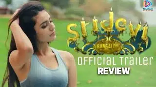 Sreedevi Bungalow Official Trailer Review | Priya Prakash | Sinu Sidhart | Prashant Mambully | MFN