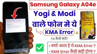 KMA Error | Licence Activation Failed | Yogi Phone KMA Error | How to Fix KMA Error in Yogi Phone