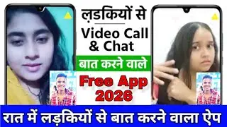 Top 3 Free Video Call Apps | Best Free Video Call App | Video Call App | 2025 best video chat apps