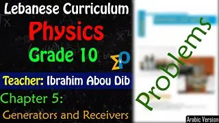 Problems for Chapter 5: Generators and Receivers || Grade 10