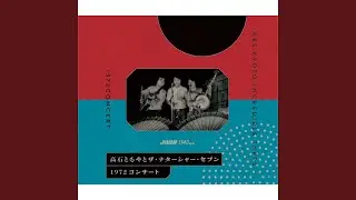 ほっちょせ節