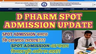 D PHARM SPOT ADMISSION UPDATE 2021 UNDER WBSCTE II WBSCTE D PHARMACY 2021 II HOW TO APLLY