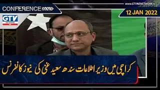 News conference of Sindh Information Minister Saeed Ghani in Karachi | GTV Network HD