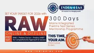 How to Crack UPSC 2026? Best Test Series & Mentorship by INDIA4IAS | 300 Days Game-Changer Plan