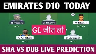 SHA VS DUB DREAM 11 PREDICTION TODAY MATCH l SHA VS DUB GL PREDICTION