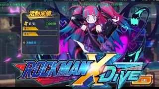 [ROCKMAN X DIVE]HOST OF ANNIHILATION DROITCLAIR #megamanxdive #洛克人xdive #ロックマンxdive