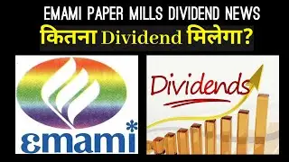 Emami Paper Mills Dividend News | Investor Goals