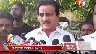 पूर्व विधायक डॉ राजकुमार जयपाल के मामले में पुलिस अधिकारियों के खिलाफ न्यायालय ने जांच के आदेश दिए