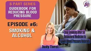 Stop Smoking After 50 | Behavioral Medicine to Lower Blood Pressure Naturally