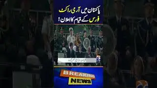 Pakistan to form Army Rocket Force Command to bolster defence strength