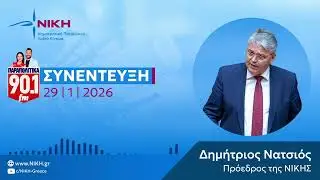 Η Ελλάδα πάνω από όλα, δεν χαρίζουμε τίποτα σε κανέναν