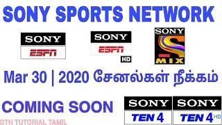 Sony sports network | SONY ESPN , SONY MIX channels Shut down | Coming soon Sony Ten 4 channel | DTH