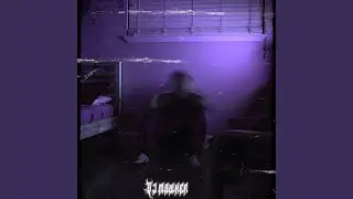 My Tired Mind
