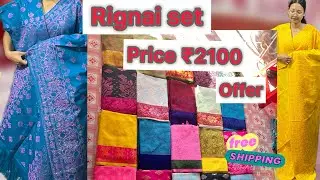Rignai set offer rujag tngu price ₹2100 .            Add: Ambassa Netaji Nagar nearby gas agency 