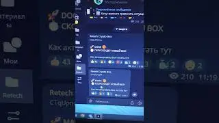Ссылка на TG в профиле #crypto #cryptobox #криптовалюта