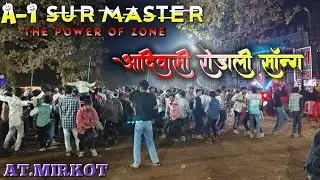 💫 न्यू आदिवासी रोड़ाली सॉन्ग 😍 2026 // A-1 SUR MASTER BAND CHINCHPADA AT.Mirkot