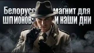 Інна Кардаш - наша шпіёнка ў Кіеве