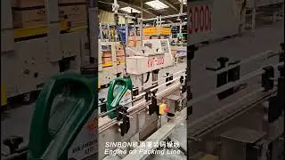 SINBON Lube Oil Automatic Packing Line