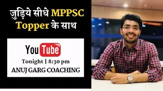 Live Session with MPPSC Topper - Harshal Choudhary | Target MMPSC 2019