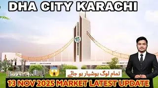 DHA City Karachi Market Latest Update 2025 | Plot Prices Going Up Fast!