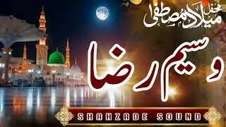 میلاد وسیم رضا